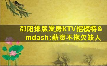 台州酒吧招聘